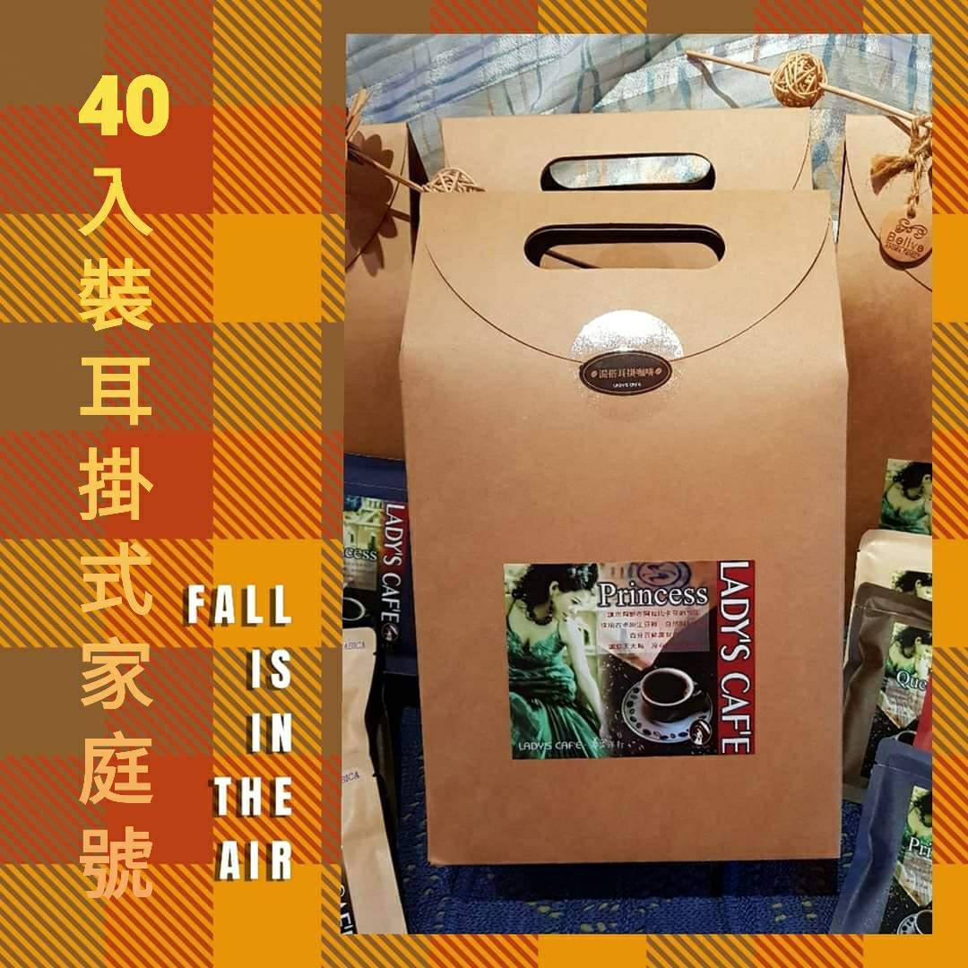 耳掛式咖啡 / 特級藍山 ( 40入裝家庭號禮盒):圖片 2
