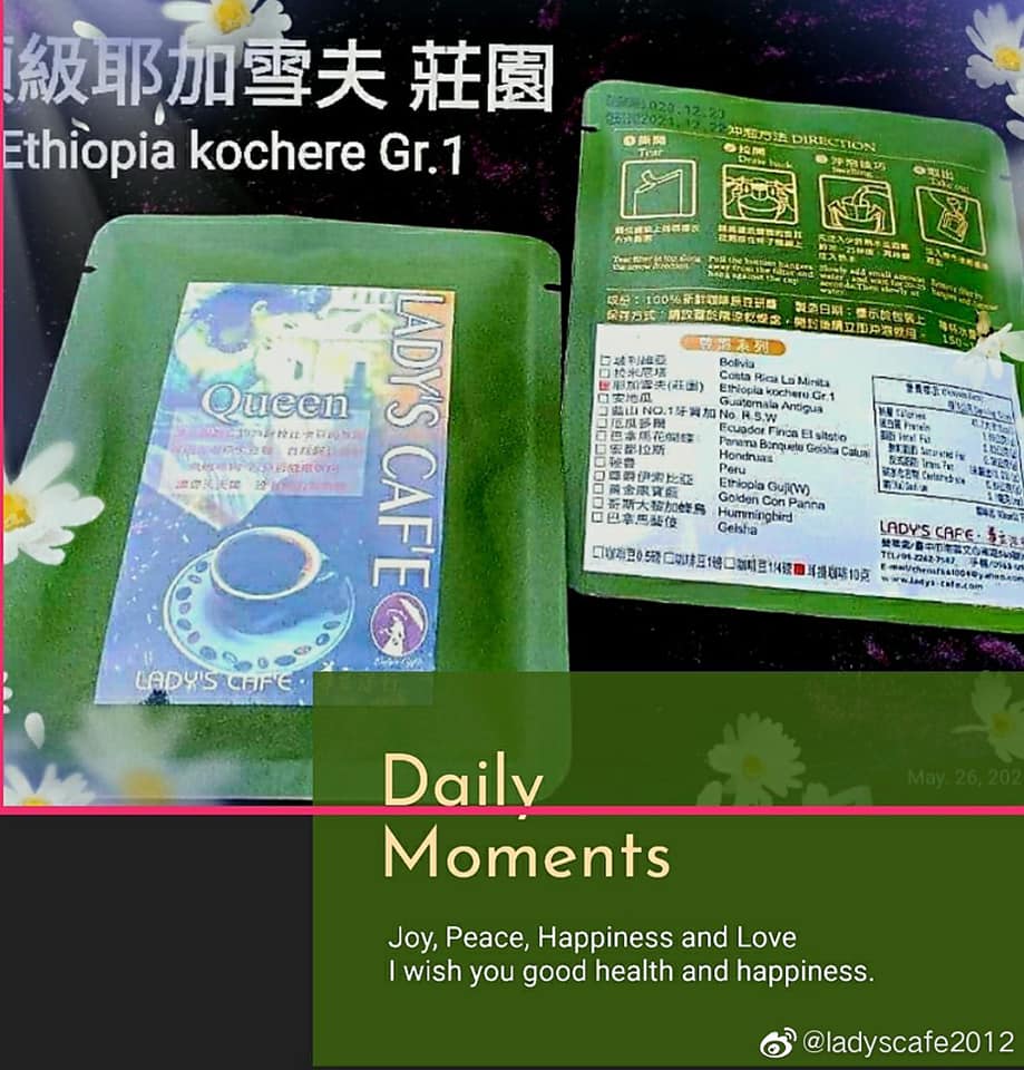 頂級耶加雪夫(莊園) (耳掛式單1入):圖片 2