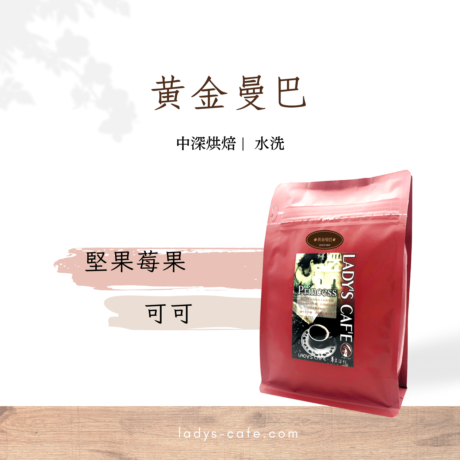 四君子 (四產區半磅) 宅配免運:圖片 4
