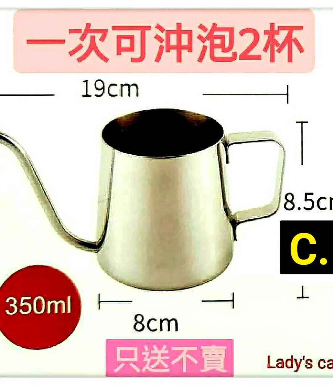 露營手沖咖啡五件組:圖片 2