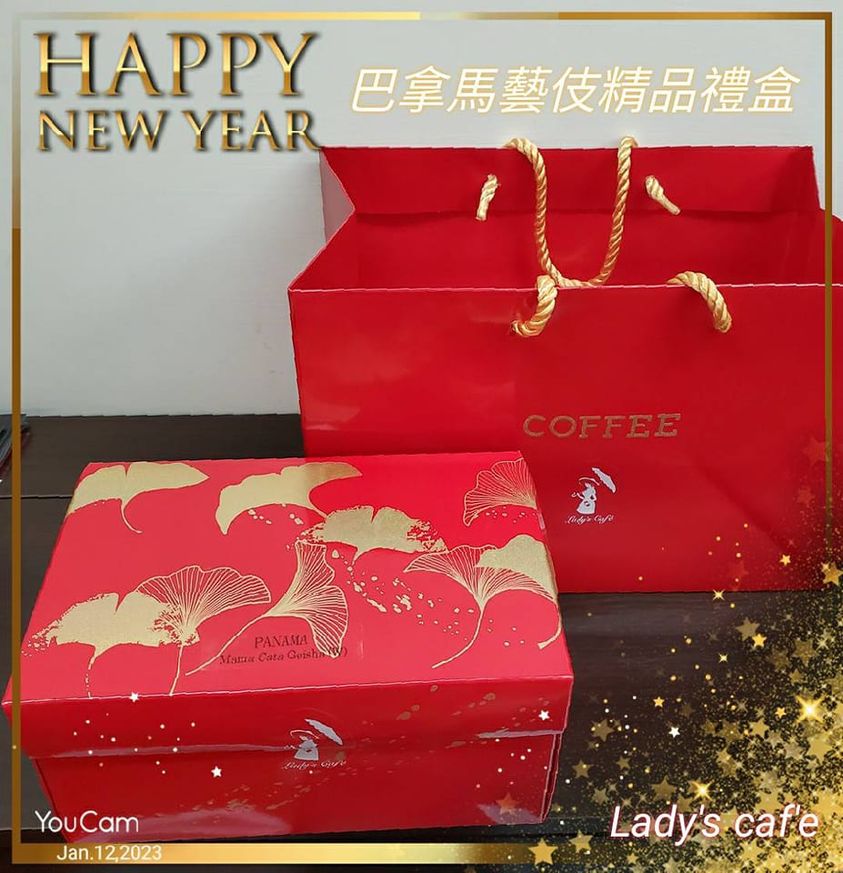巴拿馬藝伎 翡翠莊園 (綠標):圖片 2