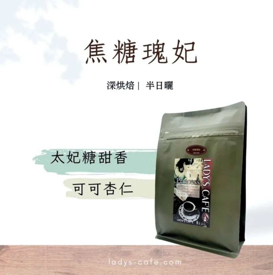 盛夏咖啡饗宴:圖片 6