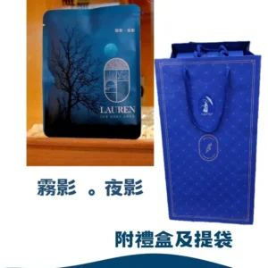霧影。夜影 (浸泡式咖啡15入高雅臻藏禮盒)