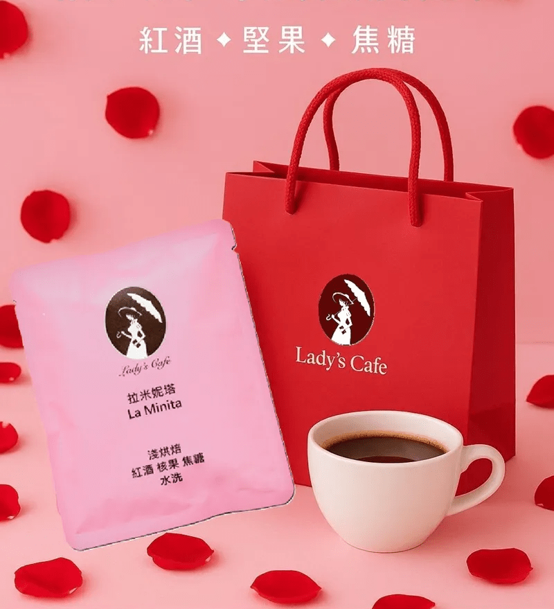 耳掛式咖啡 哥斯大黎加 拉米妮塔 (20入裝三角立體禮盒)